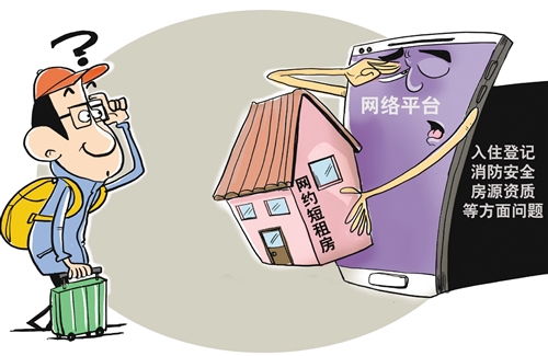 成功學(xué)陷阱下的房屋租賃迷思 當勵志話術(shù)遇上現(xiàn)實合同