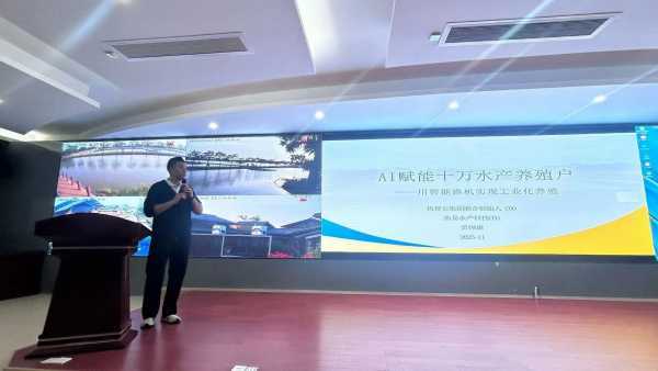 漁易科技攜手廣州番禺漁業(yè)協(xié)會(huì)，共譜智慧漁業(yè)發(fā)展新篇章